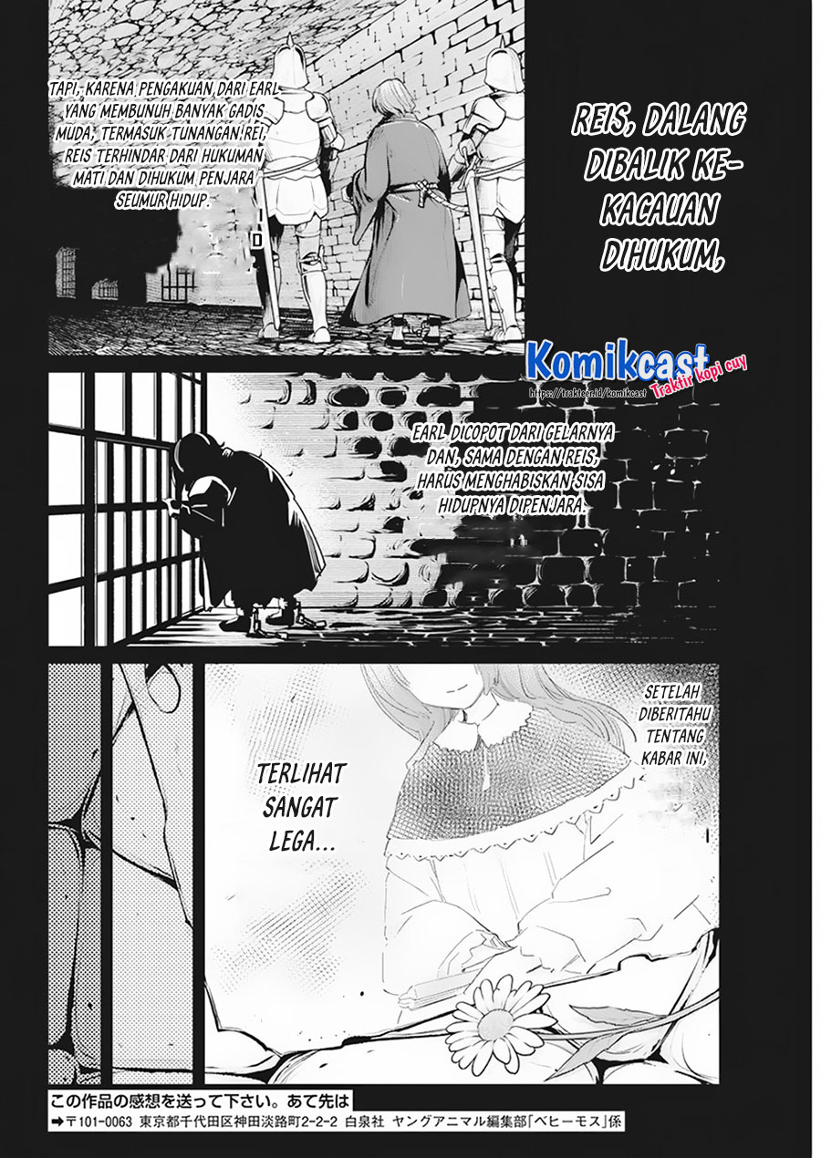 S-Rank Monster no Behemoth Dakedo, Neko to Machigawarete Erufu Musume no Kishi (Pet) Toshite Kurashitemasu Chapter 36 Gambar 19